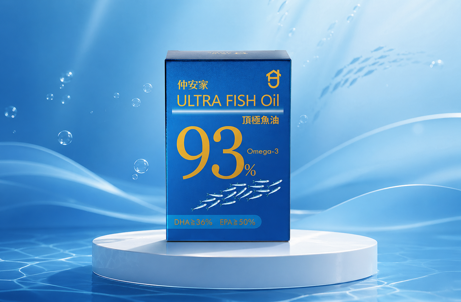 仲安家ULTRA FISH Oil 頂極魚油(60顆/盒)