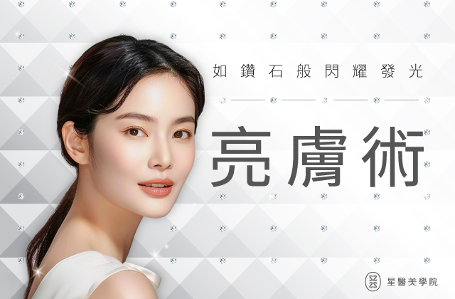 鑽飛梭