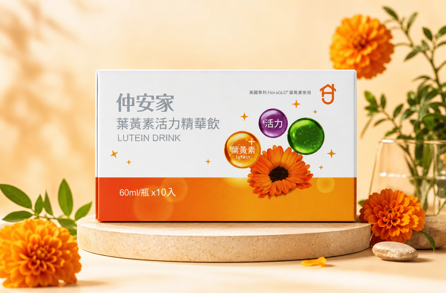 仲安家葉黃素活力精華飲(10瓶/盒)