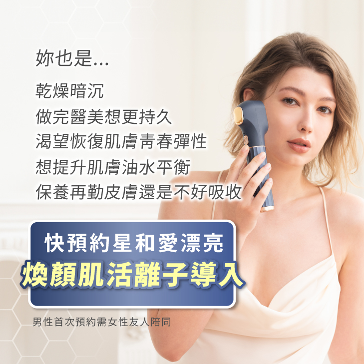 https://www.starnic.com.tw/files/images/aa/d8/aad8d83cbd0bee28a089674d9c171cbf.jpg