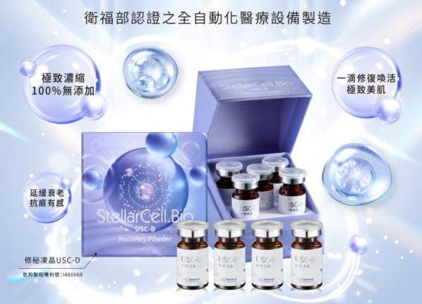 https://www.starnic.com.tw/files/images/b0/f0/b0f00febe2f59737e01d4d11442946f1.jpg