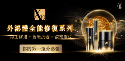 EXO19