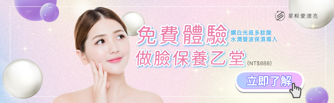 肌膚檢測官方BN