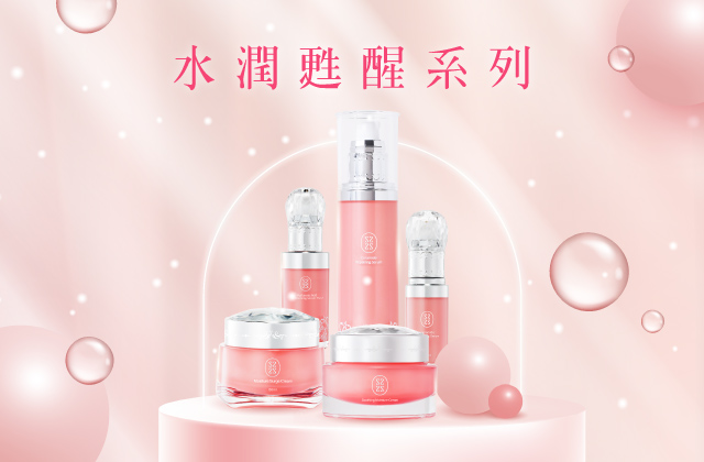 星采奇肌修復菁粹(60ml)