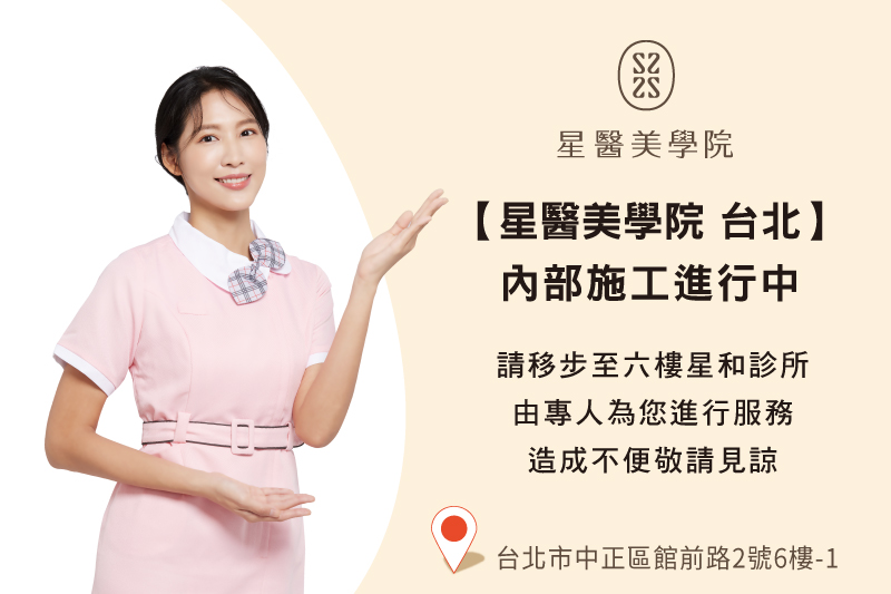 https://www.starnic.com.tw/files/images/fb/36/fb36e41399ee21c86226ba87d95dc108.jpg